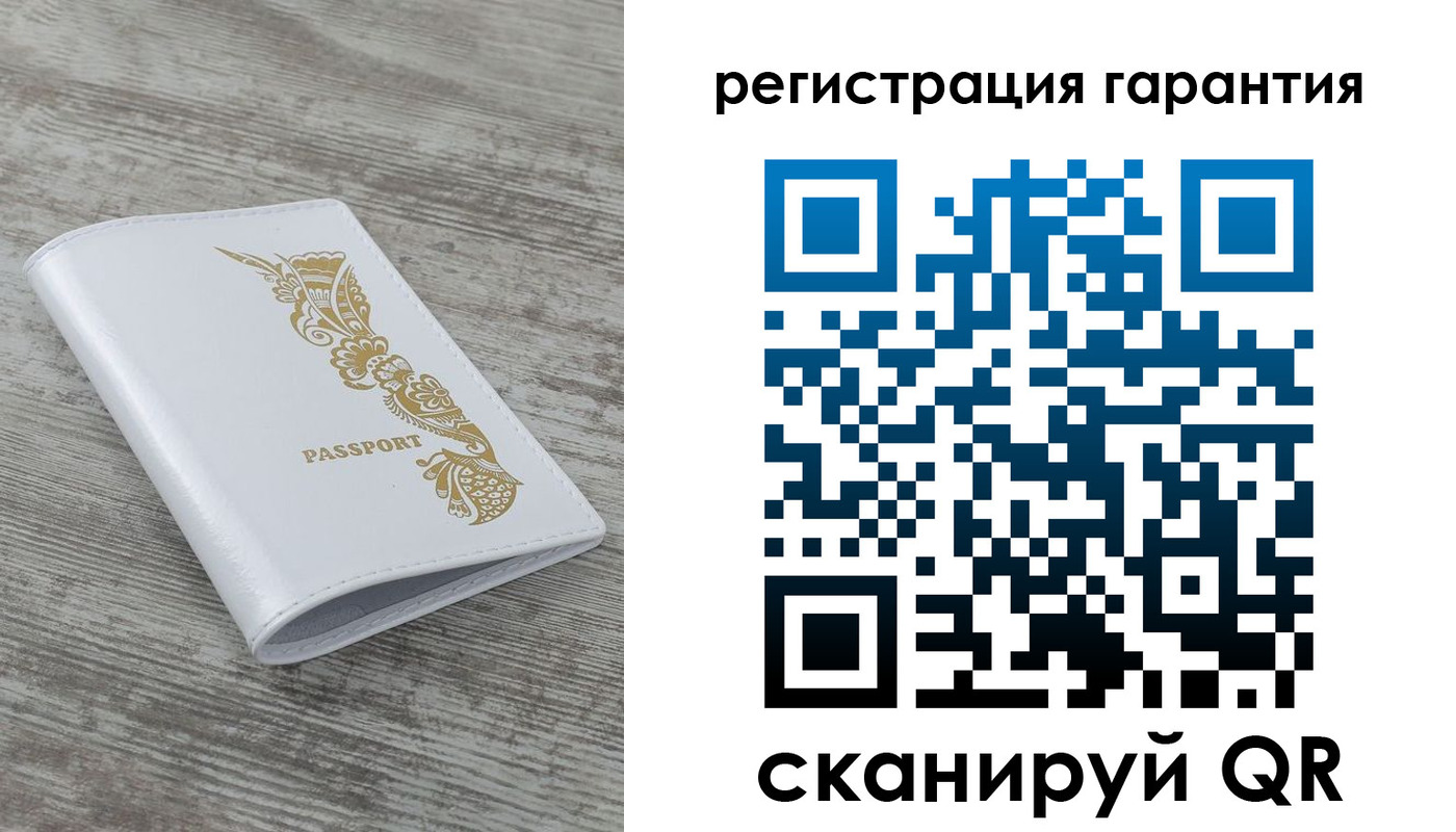 временная регистрация законно в Уфе