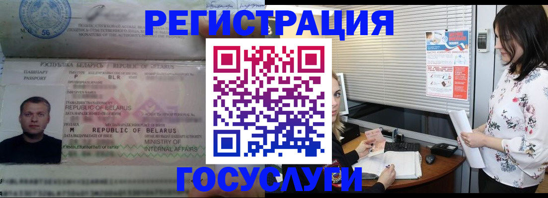 прописка от собственника в Уфе